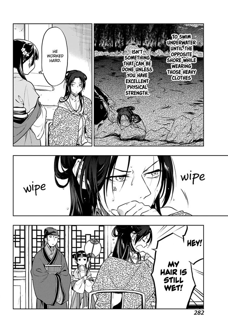 The Apothecary Diaries, Chapter 48.2 image 19